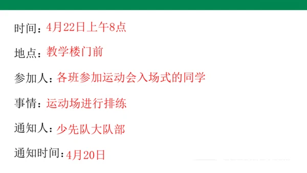 1６　动物王国开大会