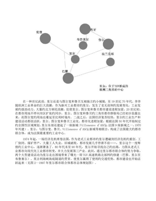 法国里尔中心规划.docx