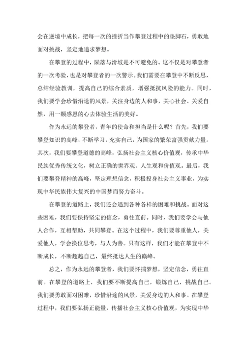 哲理思辨类作文--备战2024年高考语文作文考前必备素材与押题范文.docx