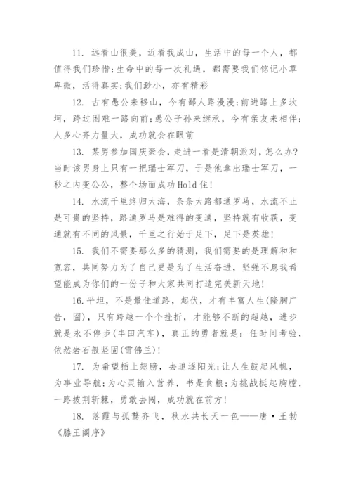 学生手册家长寄语.docx