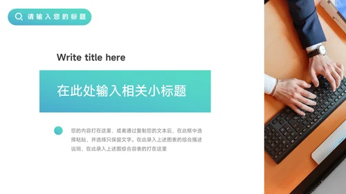 蓝色渐变欧美风毕业实习报告PPT模板