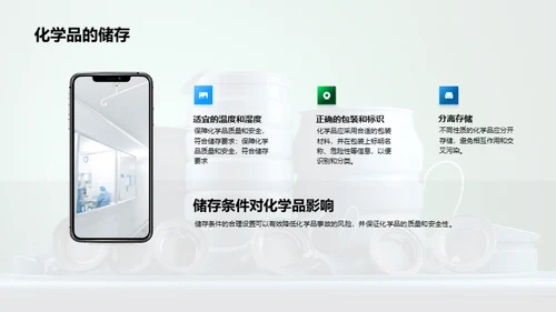 3D风生物医疗教学课件PPT模板