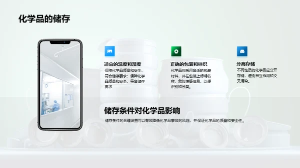 3D风生物医疗教学课件PPT模板
