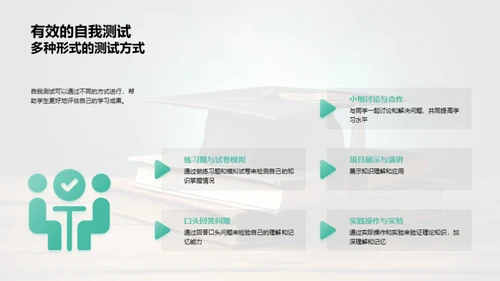 五年级学习攻略