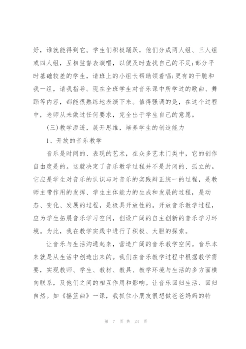 个人下半年工作计划2022.docx