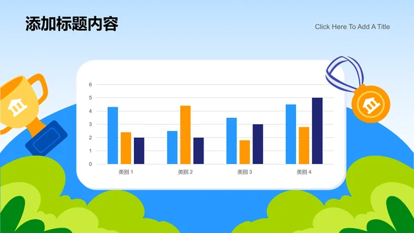 蓝色可爱卡通风主题天文活动PPT演示模板