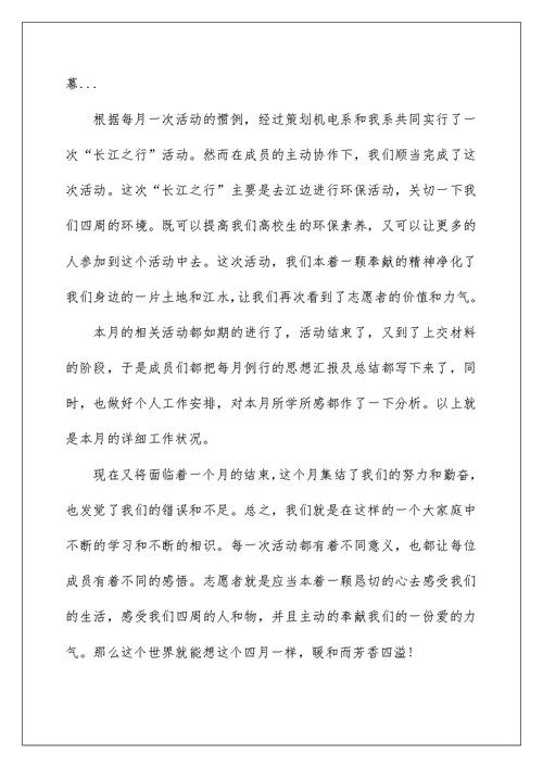 2022第一季度总结