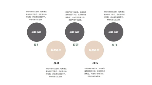 黄色简约风职场团队入职培训PPT模板