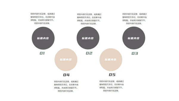 黄色简约风职场团队入职培训PPT模板