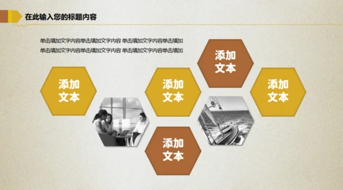 傻瓜式理财金融投资理财通用PPT模板