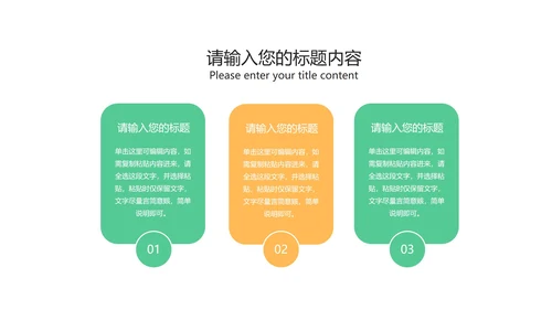 卡通风教室黑板高考必胜教育汇报PPT模板