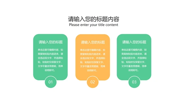 卡通风教室黑板高考必胜教育汇报PPT模板