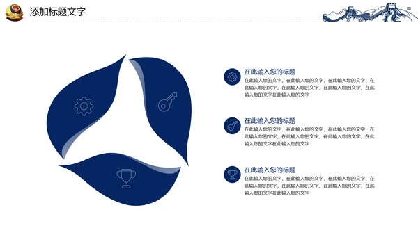 蓝色稳重大气警察公安案件汇报PPT