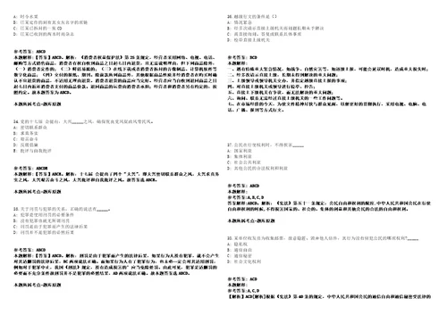 湖北省宜昌市教育局所属事业单位专项公开招聘21名教师模拟卷附答案解析第0105期