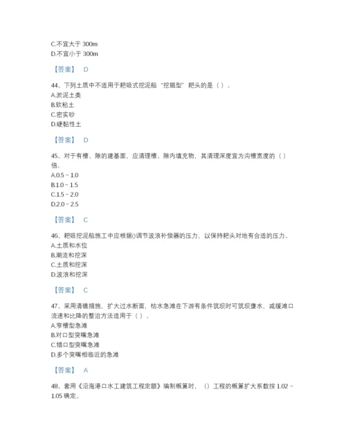 2022年全省一级建造师之一建港口与航道工程实务自测题库(精品带答案).docx