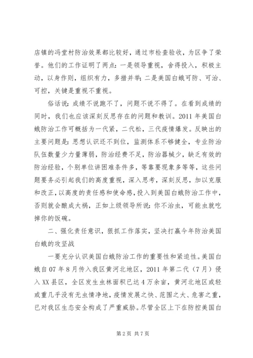 区长在新农村建设调度会发言.docx