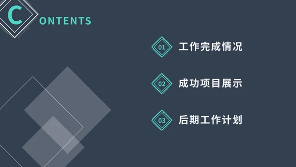 简约商务风工作计划总结汇报通用PPT模板