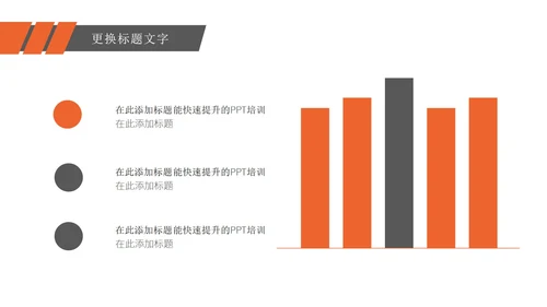 简约浅色企业招聘PPT模板