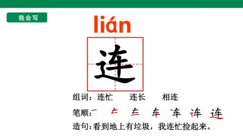 1６　动物王国开大会