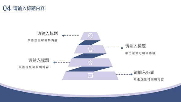 蓝色极简几何形状立体纸张本科毕业论文答辩PPT模板