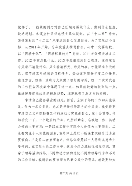 城乡统筹党建推进会讲话稿.docx