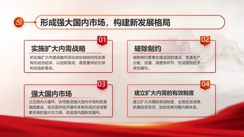 红色落实消防责任防范安全风险动态PPT模板