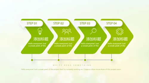 复活节彩蛋动态PPT