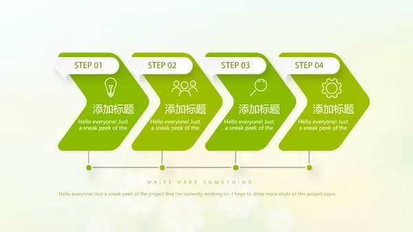 复活节彩蛋动态PPT