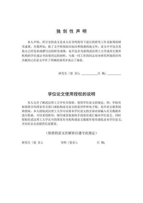 玻璃深加工柔性生产线控制系统研究