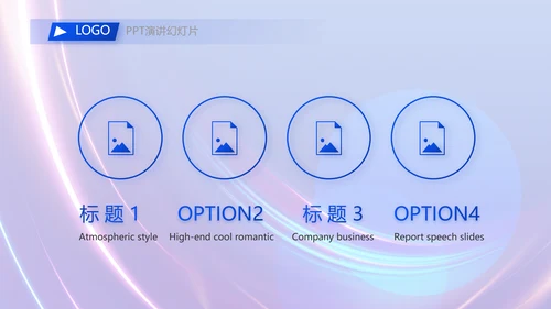 成功经验分享工作经验分享演讲分享会动态PPT
