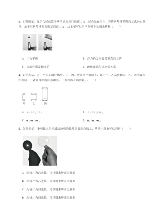 强化训练湖南邵阳市武冈二中物理八年级下册期末考试综合测试试卷（含答案详解）.docx