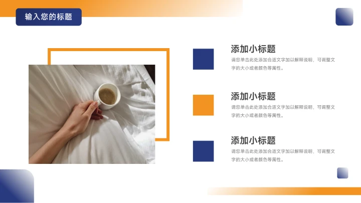 蓝色简洁欧美风部门工作总结PPT模板