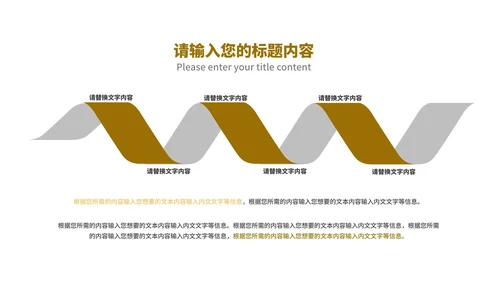 商务风年度高端市场营销策划汇报PPT模板