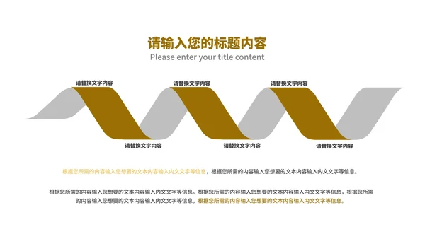 商务风年度高端市场营销策划汇报PPT模板