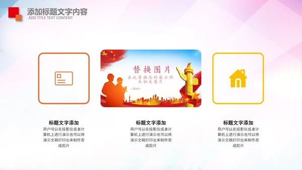 消防队公安消防局武警动态PPT模板防火