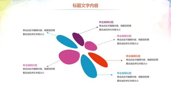 中国共青团青春梦想启航工作报告PPT模板