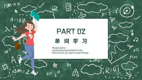 《Myself》教师教学课件通用PPT模板