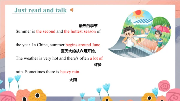 Unit 6 There are four seasons in a year Lesson 33 
