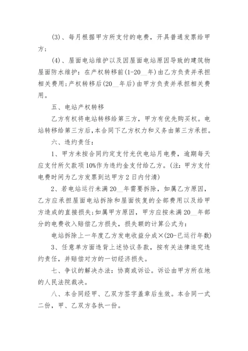 租赁合同成立的要件5篇.docx