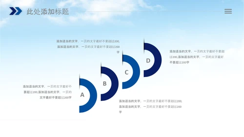 简洁公安局交警队警察公安干警动态PPT模板