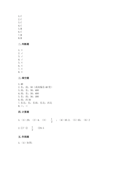 人教版六年级上册数学期中考试试卷附完整答案【必刷】.docx