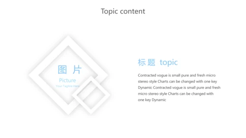 蓝色商务动态PPT模板