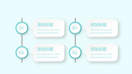 颈椎病危害及预防动态PPT