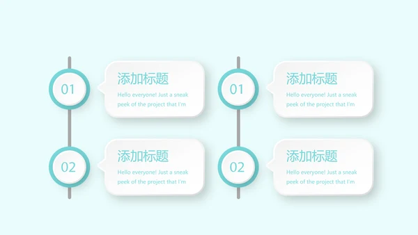 颈椎病危害及预防动态PPT