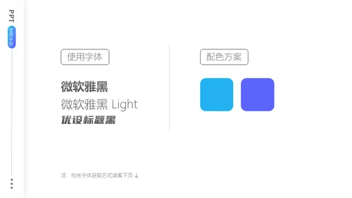 回顾我们这一年，工作总结计划通用PPT模板