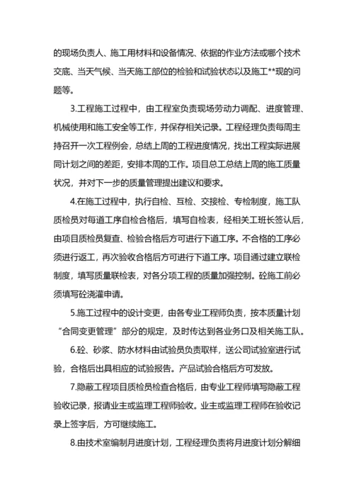生产实习土木工程实习报告心得体会.docx