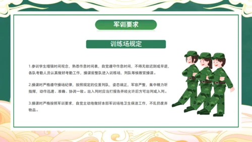 新生军训动员大会，绿色通用PPT模板