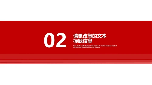 红色画册风商业营销策划方案PPT模板