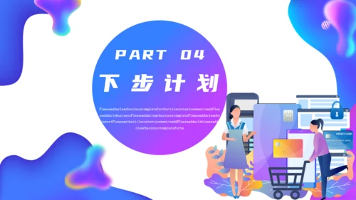 大气简约质感述职报告通用PPT模板