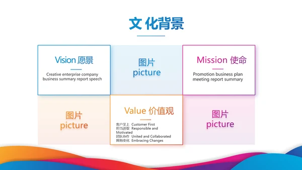 激情奥运勇夺金牌运动比赛动态PPT